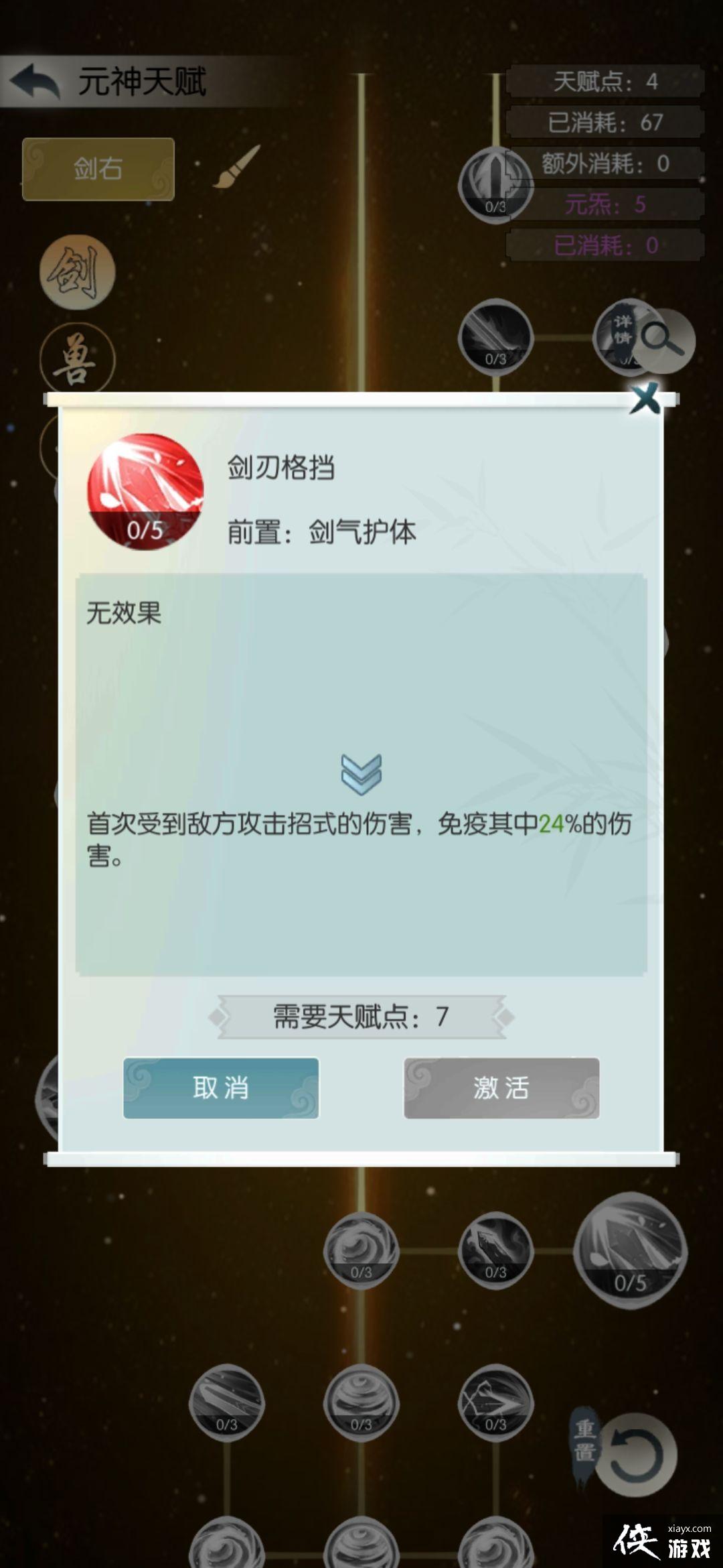 ���޼���;��������˥ͨ�ع���