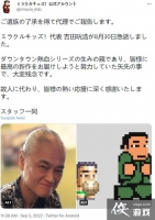 Miracle Kids������Ѫ��У�����ߡ�����s�ơ�ȥ��