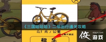 ����������������ү����ͨ�ع���