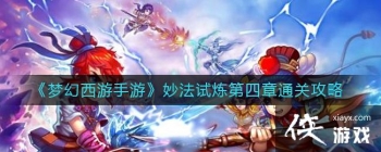 ���λ��������Ρ������������ͨ�ع���