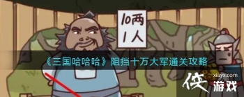 ���������������赲ʮ����ͨ�ع���