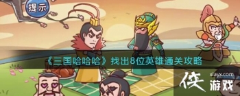 ���������������ҳ�8λӢ�۹ع���