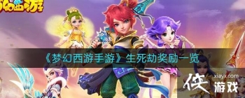 ���λ��������Ρ������ٽ���һ��