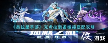 �����������Ρ���ϣ��װ�����Ӵ��乥��