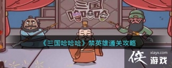 ����������������Ӣ��ͨ�ع���