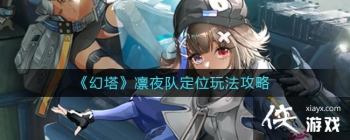 ����������ҹ�Ӷ�λ�淨����