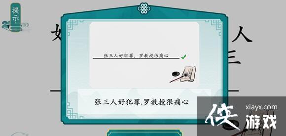 �����׵ĺ��֡���乥�Դ�ȫ