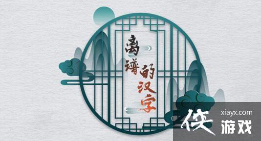 ���������׵ĺ��֡�ȫ�ؿ�ͨ�ع��Դ�ȫ