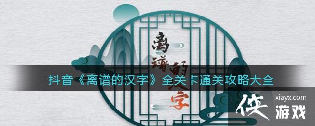 ���������׵ĺ��֡�ȫ�ؿ�ͨ�ع��Դ�ȫ