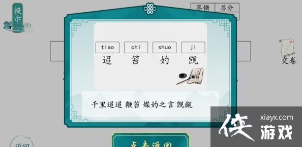 ���������׵ĺ��֡�ȫ�ؿ�ͨ�ع��Դ�ȫ