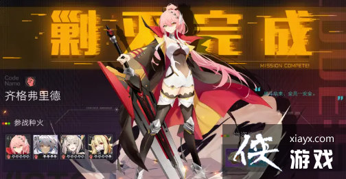 ���ǻ�֮�衷�����ᱦ������ȡ����