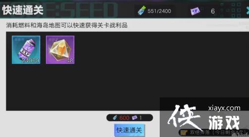 ���ǻ�֮�衷�����ᱦ������ȡ����