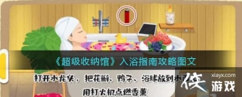 ���������ɹݡ���ԡָ�Ϲ���ͼ��