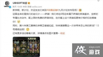 ����ҫս�꡷���¼ƻ����� ӭ������������Ӣ��ʢ��