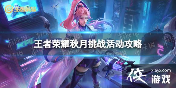 ������ҫ������ս��ô��