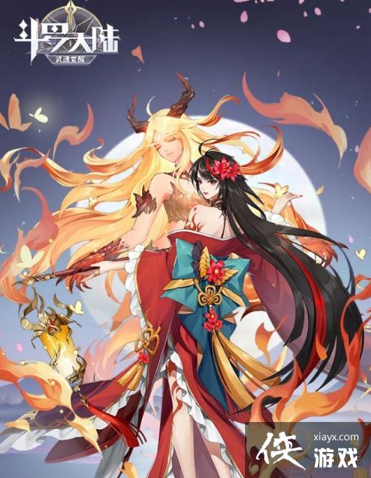 斗罗大陆武魂觉醒炽心火舞魂骨搭配 斗罗大陆武魂觉醒炽心火舞魂骨搭配