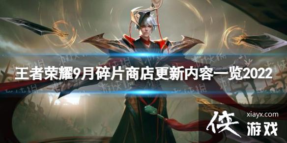 ������ҫ9����Ƭ�̵������ʲô