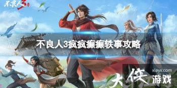 ������3�����������ô���