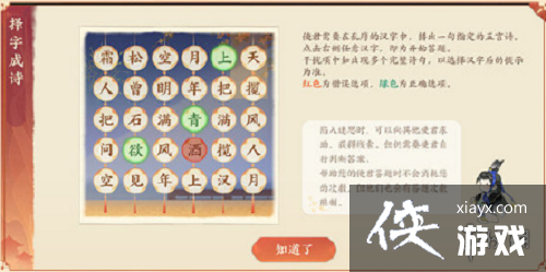 �����绪¼���ֳ�ʫ�����