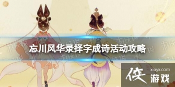 �����绪¼���ֳ�ʫ�����