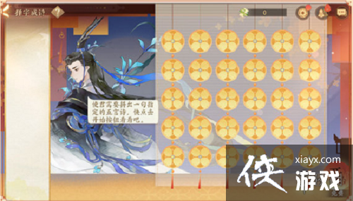 �����绪¼���ֳ�ʫ�����