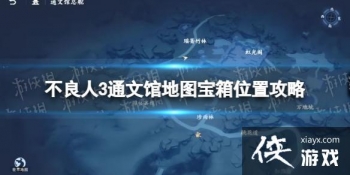 ������3ͨ�Ĺݵ�ͼ��������