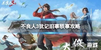 ������3�̼Ǿ���������ô���