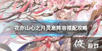 ����ɽ��֮����Ϣ������ô����