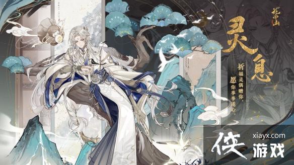 ����ɽ��֮����Ϣ������ô����