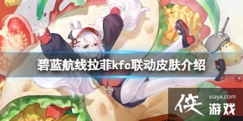 ������������kfc����Ƥ������