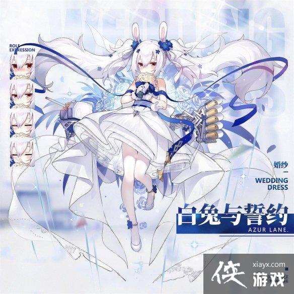 碧蓝航线拉菲kfc联动皮肤介绍 碧蓝航线拉菲kfc联动皮肤介绍