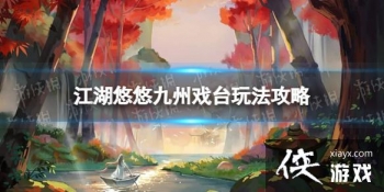 �������ƾ���Ϸ̨��ô��