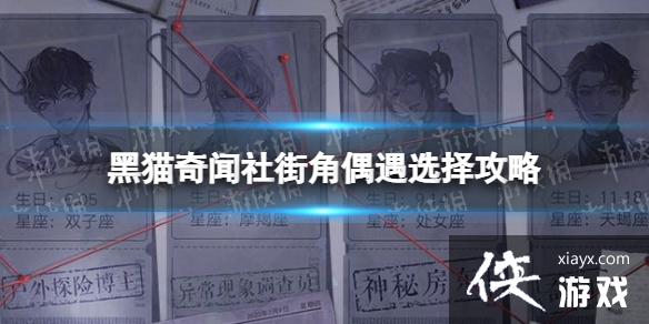 ��è������ֽ�ż����ôѡ