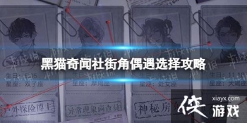 ��è������ֽ�ż����ôѡ