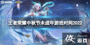 ������ҫ�����δ������Ϸʱ��2022