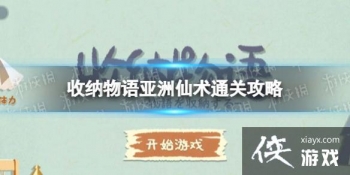 ������������������ô��