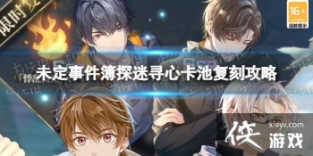 δ���¼���̽��Ѱ�ĻŮ��֮Ӱ��ʱ����