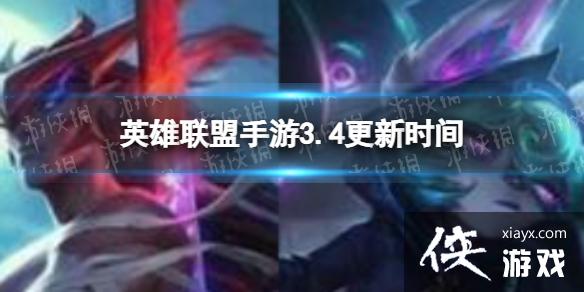 Ӣ����������3.4����ʱ��