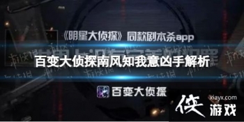 �ٱ����̽�Ϸ�֪����������˭