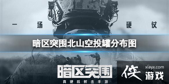 ����ͻΧ��ɽ��Ͷ�޷ֲ�ͼ