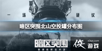 ����ͻΧ��ɽ��Ͷ�޷ֲ�ͼ