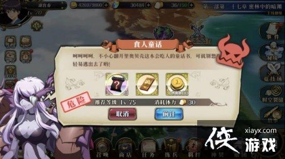 �λ�ģ��սʳ��ͯ����ô��