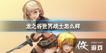 ��֮������սʿ��ô��