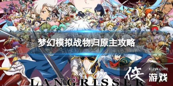 �λ�ģ��ս���ԭ����ô��