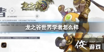 ��֮������ѧ����ô��