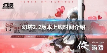 ����2.2�汾ʲôʱ������