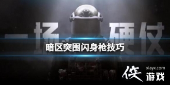 ����ͻΧ����ǹ����