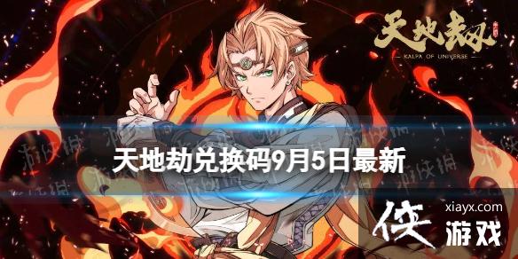 ��ؽٶһ���9��5������