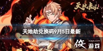 ��ؽٶһ���9��5������