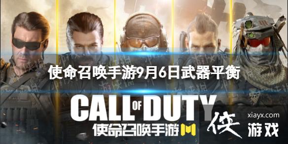 ʹ���ٻ���������ƽ�����9��6��